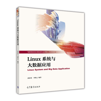 Linuxϵy(tng)(sh)(j)