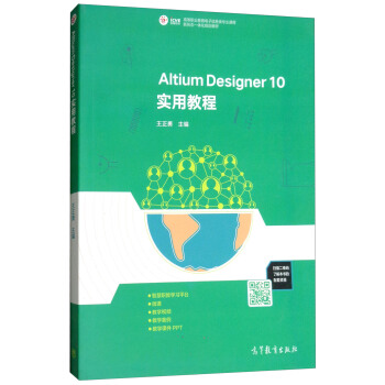 Altium Designer 10(sh)ý̳