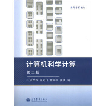 ӋC(j)ƌW(xu)Ӌ
