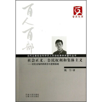 (dng)ƌW(xu)˰ٲ(yu)W(xu)g(sh)?x(qun)ͼwxՓc»A(ch)