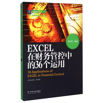 {˾㘷EXCELؔ(w)ܿе36\
