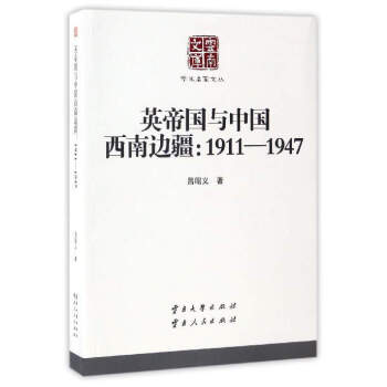 Wg(sh)ąӢۇcЇ߅1911-1947