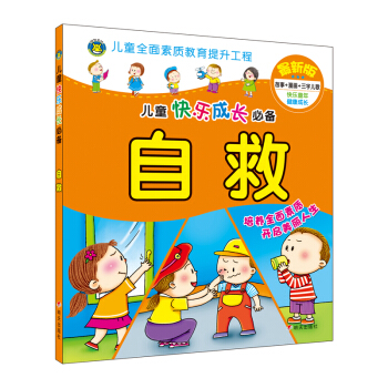 RĻͯ옷(l)L(zhng)؂䡤Ծ