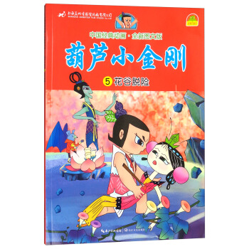 JС5ÓU(xin)Ї(jng)(dng)ȫDİ棩