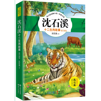 ʯϪ?jing)Сf(shu)ؕ(sh)ϵʯϪʮФ.