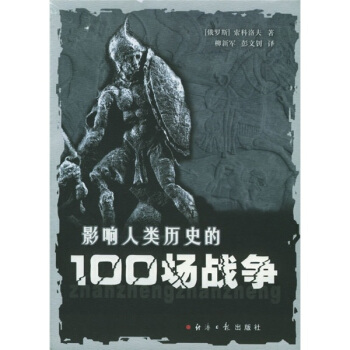Ӱ(li)vʷ100(chng)(zhn)(zhng)