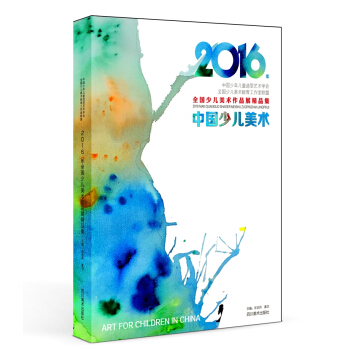 2016ȫكg(sh)ƷչƷكg(sh)Ʒpȫكg(sh)ǰؽ̌W(xu)ɹչʾӳˬF(xin)ڇ(ni)كg(sh)Lˮƽ