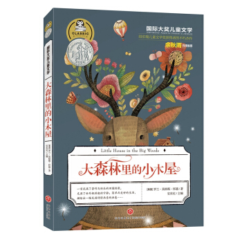 ɭСľݣ(gu)_m.Ӣ˹.ѵµĲs@~ͯČW(xu)(jing)؄e]汾