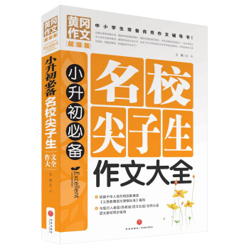 С؂УĴȫСW(xu)䃞(yu)o(do)(sh)ƽT(mn)탞(yu)|(zh)YԴУļĳɹE