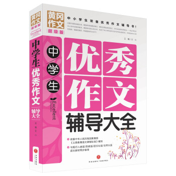 ЌW(xu)(yu)o(do)ȫСW(xu)䃞(yu)o(do)ƽT탞(yu)|(zh)YԴУļĳɹE