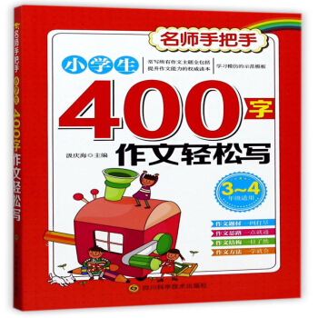 СW(xu)400pɌ(xi)