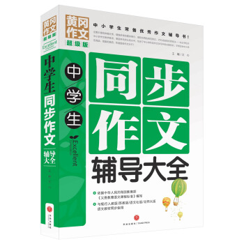 ЌW(xu)ͬo(do)ȫСW(xu)䃞(yu)o(do)ƽT탞(yu)|(zh)YԴУļĳɹE