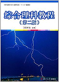Cƽ̳̣ڶ棩[ȫ(gu)W(xu)ǰI(y)n̘(bio)(zhn)