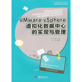 VMware vSphere̓MĵČFc