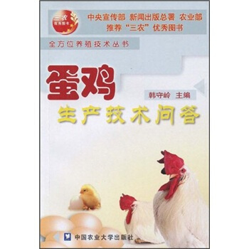 ua(chn)g