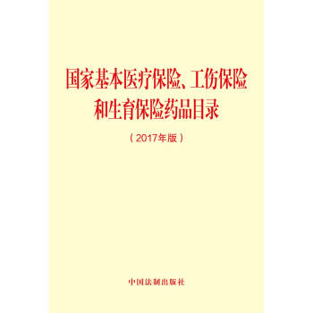 (gu)һt(y)U(xin)U(xin)U(xin)ˎƷĿ䛣2017棩
