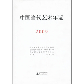 Ї(gu)(dng)ˇg(sh)b2009