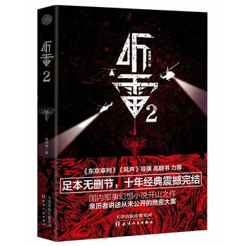  2