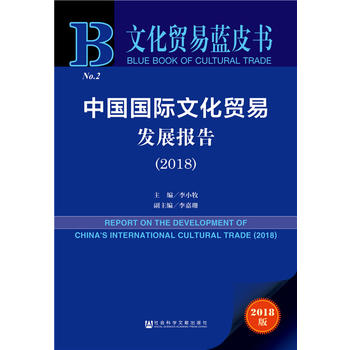 ĻQ(mo){(ln)Ƥ(sh)Ї(gu)(gu)HĻQ(mo)װl(f)չ(bo)棨2018
