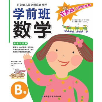 ȫ°W(xu)ǰ(zhn)䡪W(xu)ǰ(sh)W(xu)B׃@ώ(lin)]СW(xu)ǰxٛ(zng);ӷ\(yn)