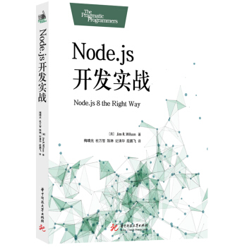 Node.js_l(f)(zhn)Node.jsԅR2018M棩