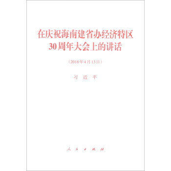 ڑcףϽʡk(jng)(j)؅^(q)30(hu)ϵvԒ(hu)2018413գ