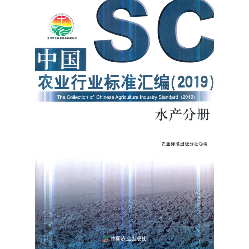 Ї(gu)r(nng)I(y)ИI(y)(bio)(zhn)R2019 ˮa(chn)փ(c)