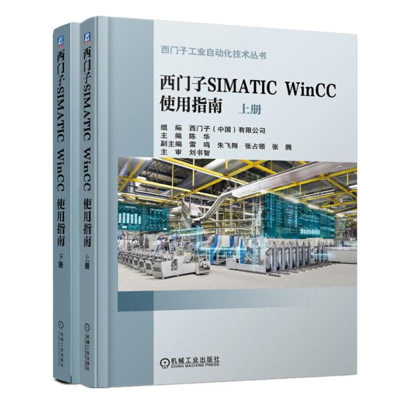 TSIMATIC WinCC ʹָϣԣ