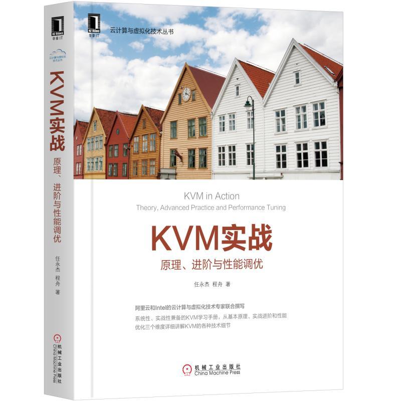 KVM(zhn)ԭMAc{(dio)(yu)