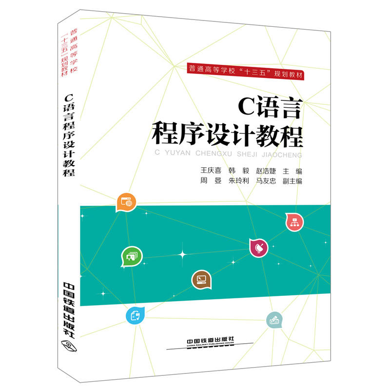 ͨߵȌW(xu)ʮ塱Ҏ(gu)̲:CZԳO(sh)Ӌ̳