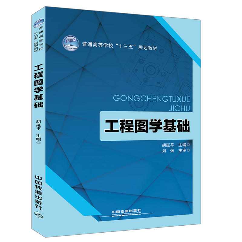 ͨߵȌW(xu)ʮ塱Ҏ(gu)̲:̈DW(xu)A(ch)