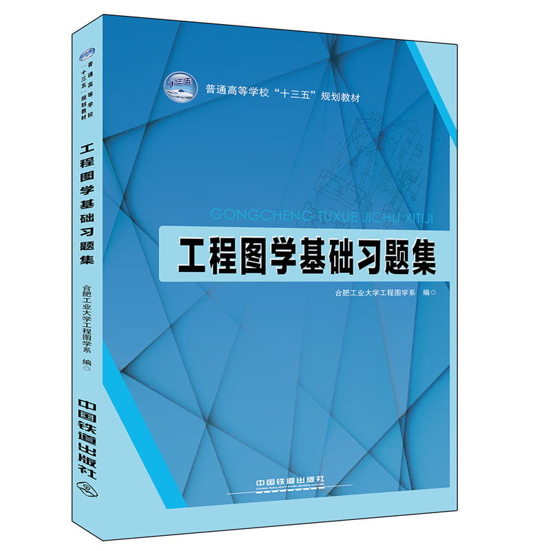 ͨߵȌW(xu)ʮ塱Ҏ(gu)̲:̈DW(xu)A(ch)(x)}