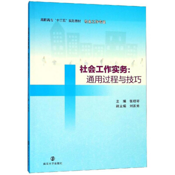 (hu)(sh)(w)ͨ^(gu)c/ߌ(zhun)ʮ塱Ҏ(gu)̲ġ(hu)(zhun)I(y)