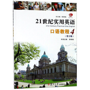 21o(j)(sh)ӢZZ̳̣4 2 P