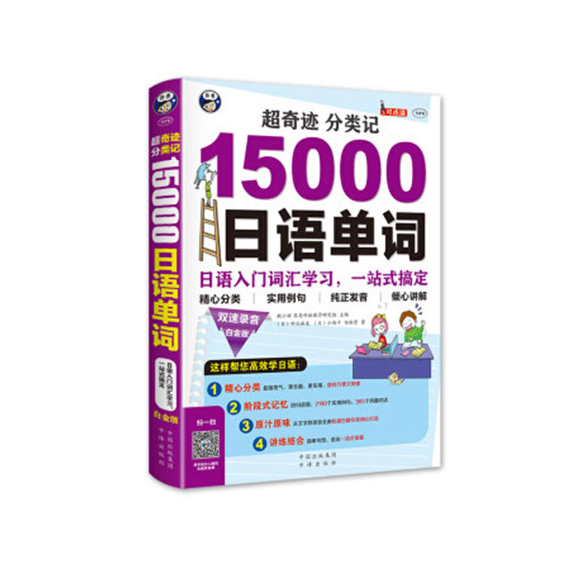 E ӛ 15000Z~ ZT~RW(xu)(x)һվʽ㶨׽桷