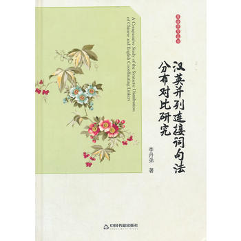 ӢZW(xu)(x)hӢB~䷨ֲ(du)о