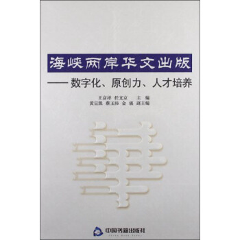 {ɰAĳ棺(sh)ֻԭ(chung)˲B(yng)