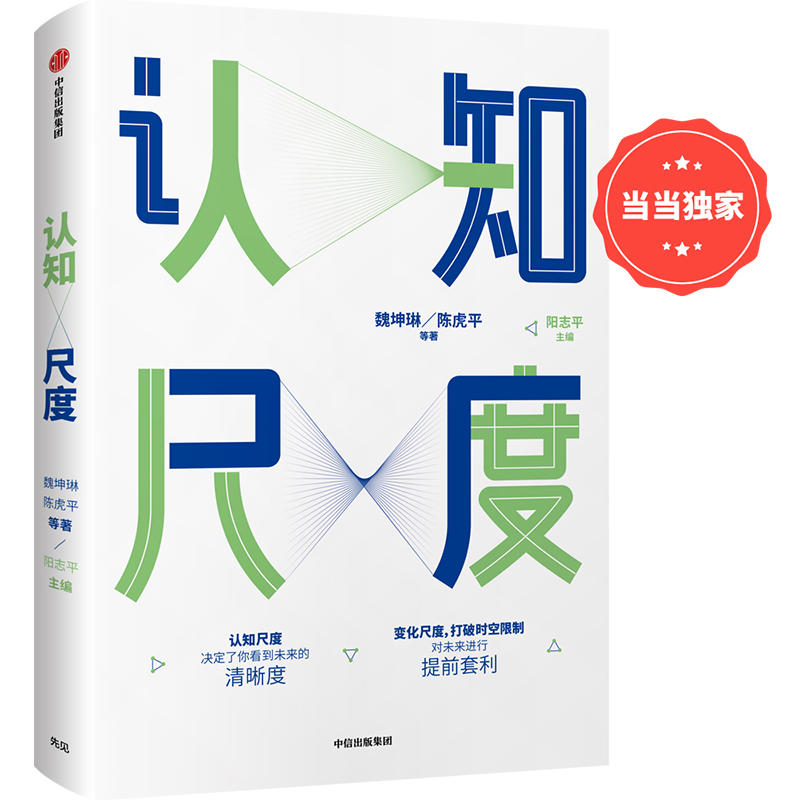 J(rn)֪߶ȣJ(rn)֪߶țQҊ(jin)R(sh)ߵͺ͸ִ(dng)(dng)W(wng)ȫ(gu)(d)װl(f)
