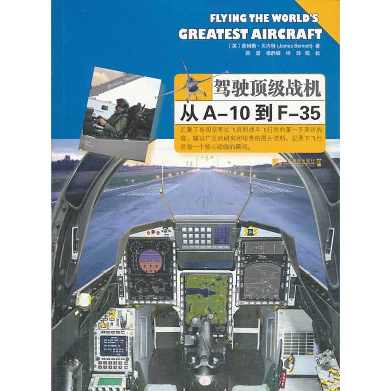 {피(zhn)C(j)A-10F-35