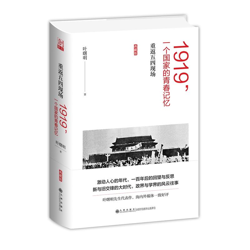 1919һҵഺӛطĬF(xin)
