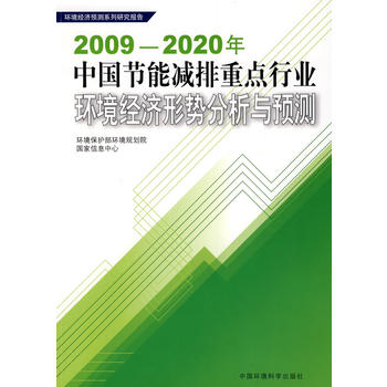 2009-2020Ї(ji)ܜpc(din)ИI(y)h(hun)(jng)(j)΄(sh)cA(y)y(c)