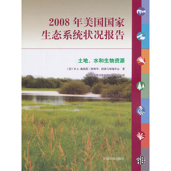 2008(gu)(gu)B(ti)ϵy(tng)r(bo)棺ءˮYԴ
