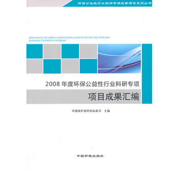 2008ȭh(hun)ИI(y)Ќ(zhun)(xing)(xing)ĿɹR
