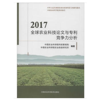 2017ȫr(nng)I(y)ƼՓc(zhun)(jng)(zhng)