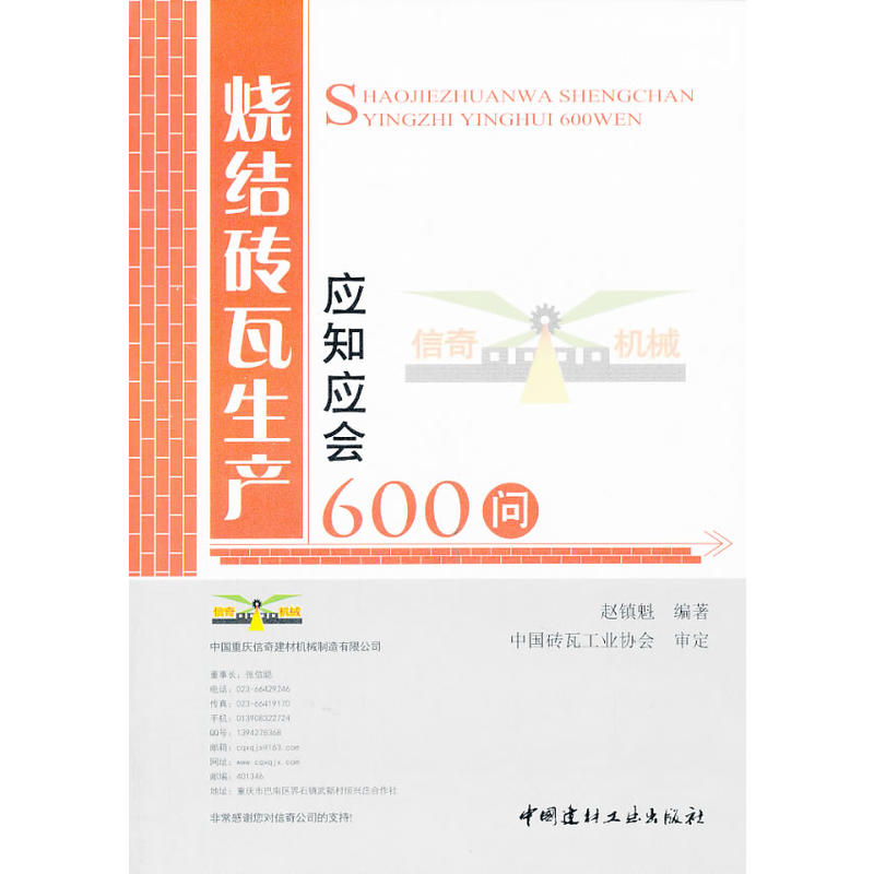 Y(ji)ua(chn)(yng)֪(hu)֪600
