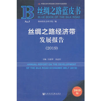 zI֮·{(ln)ƤzI֮·(jng)l(f)չ棨2019