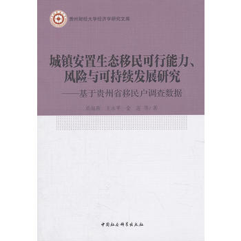 (zhn)B(ti)L(fng)U(xin)cɳm(x)l(f)չоFʡ{(dio)锵(sh)(j)