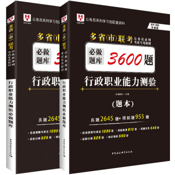 AD2019-2020У(lin)(w)TԇÕ(sh)}(k)3600}I(y)y(c)(yn)b2(c)