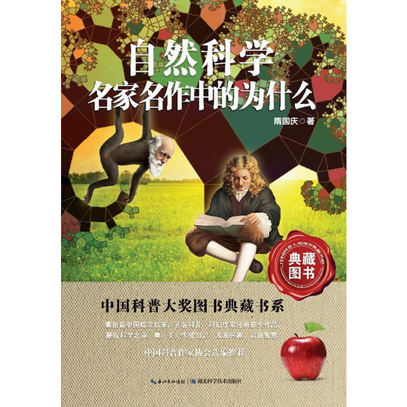 ȻƌW(xu)еĞʲô Їմ(jing)Dؕϵ