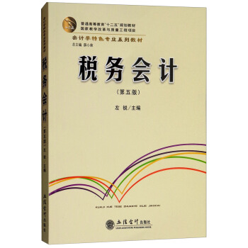 (w)(hu)Ӌ(j)棩/(hu)Ӌ(j)W(xu)ɫI(y)ϵн̲ͨߵȽʮ塱Ҏ(gu)̲